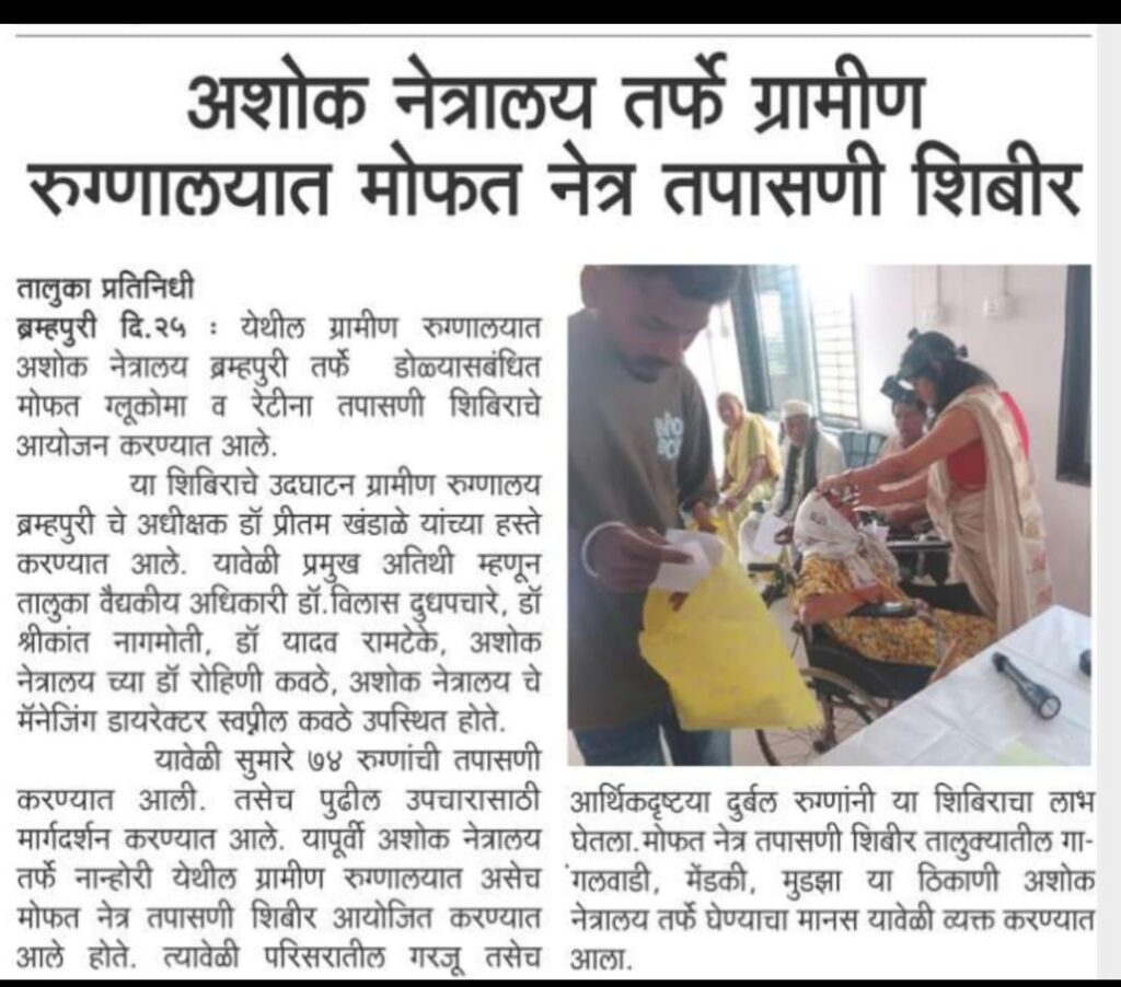 WhatsApp Image 2024-11-26 at 15.14.17_0983006a