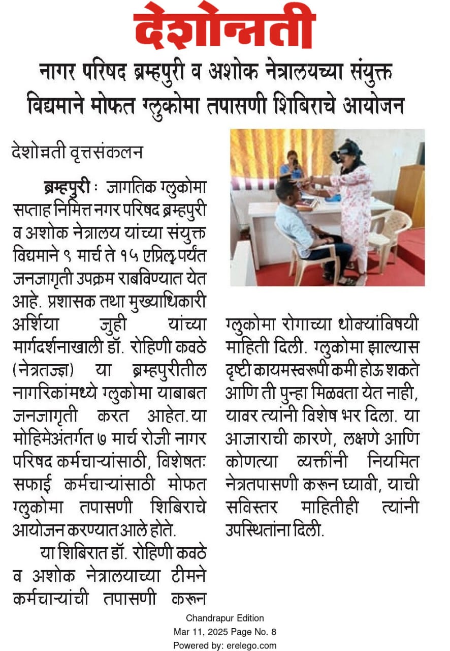 WhatsApp Image 2025-03-11 at 12.16.11