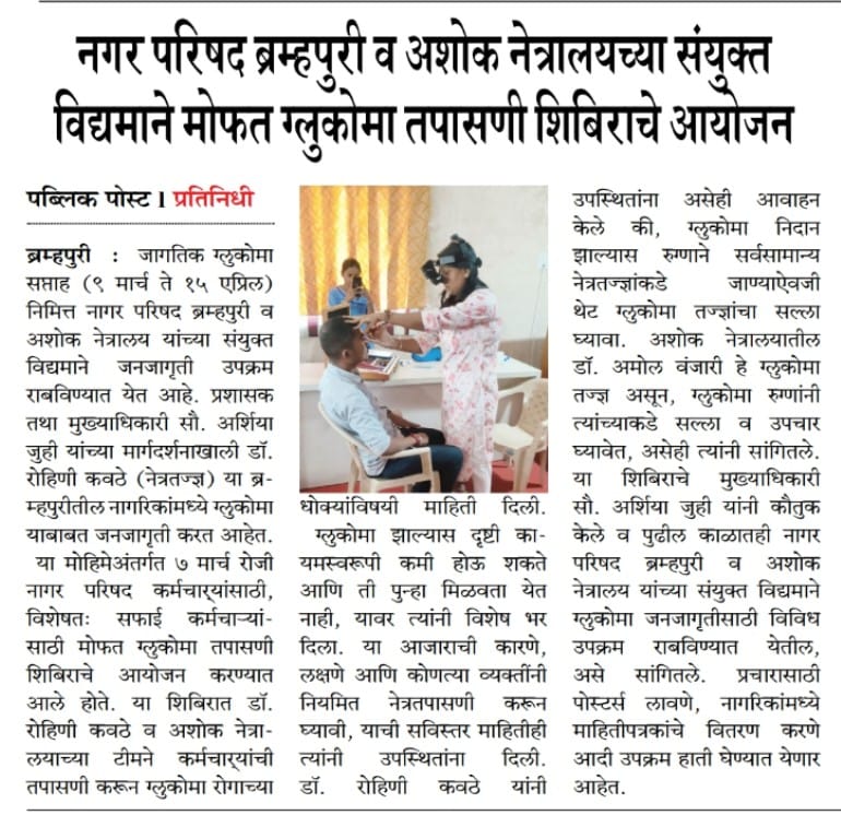 WhatsApp Image 2025-03-11 at 12.16.15