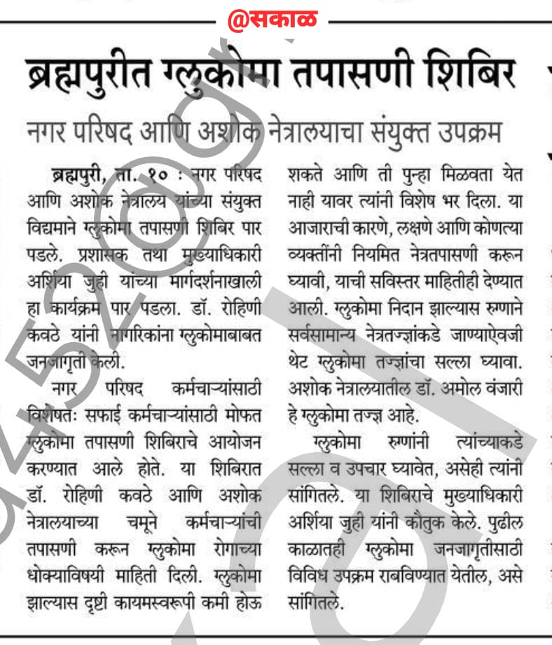 WhatsApp Image 2025-03-11 at 12.16.22